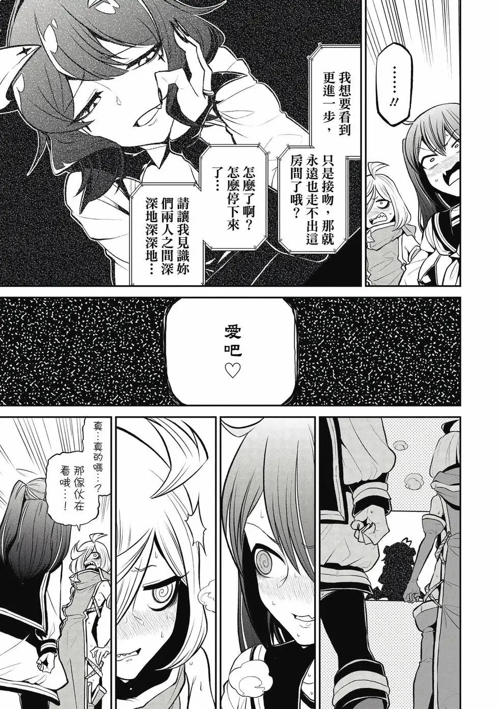 第04卷 第26页
