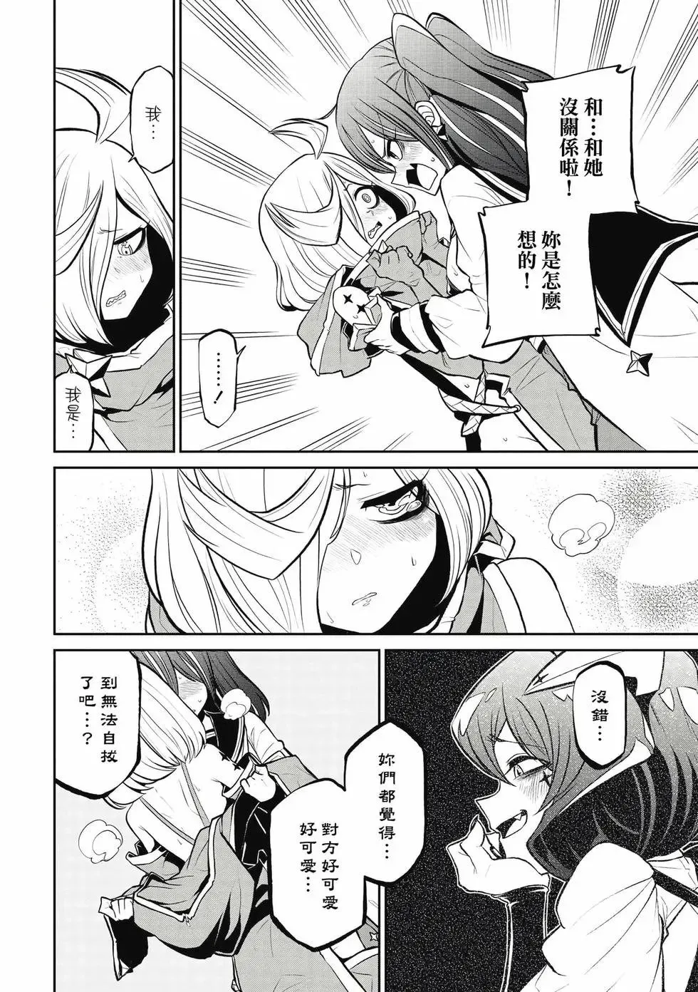 第04卷 第27页