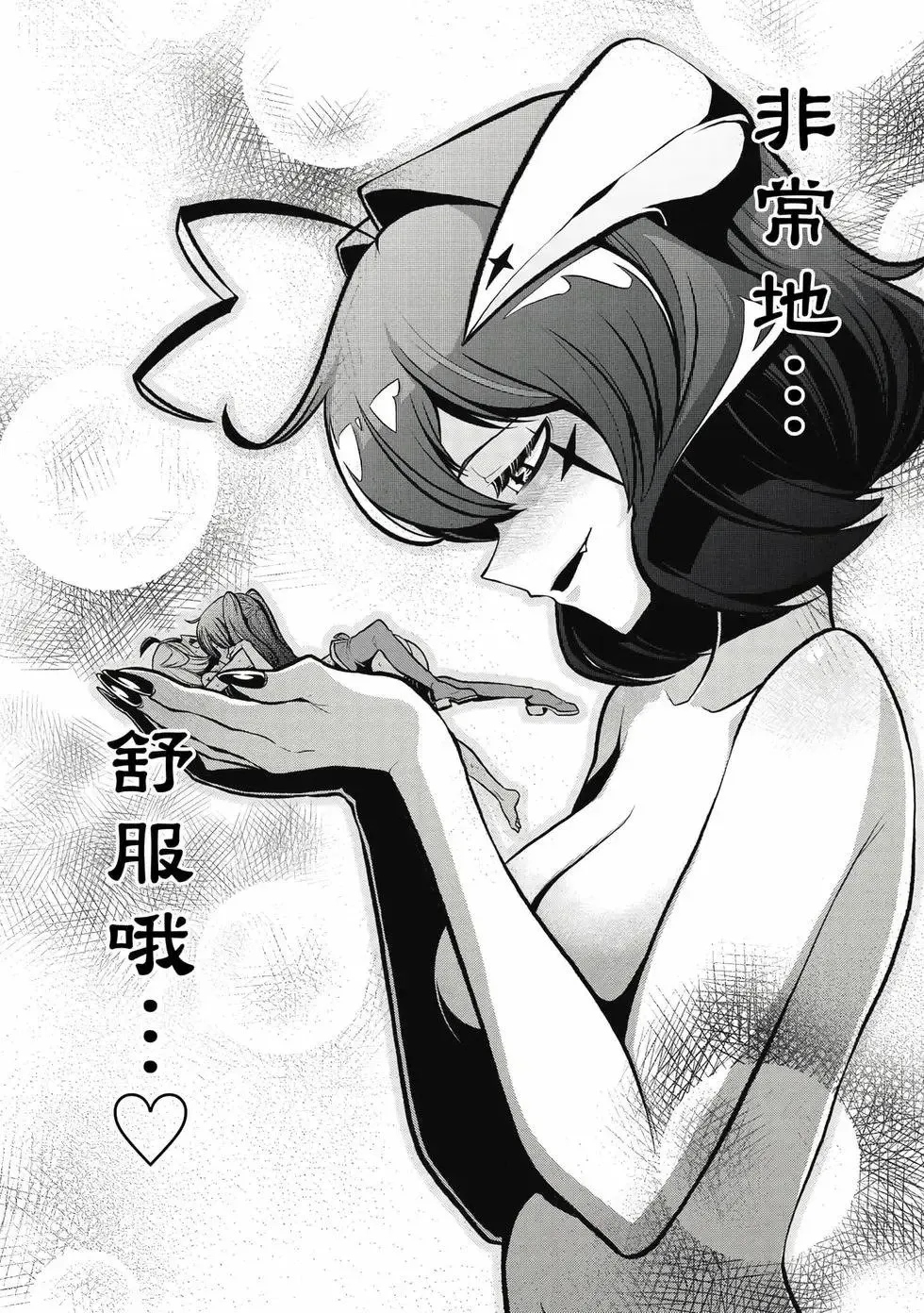 第04卷 第29页