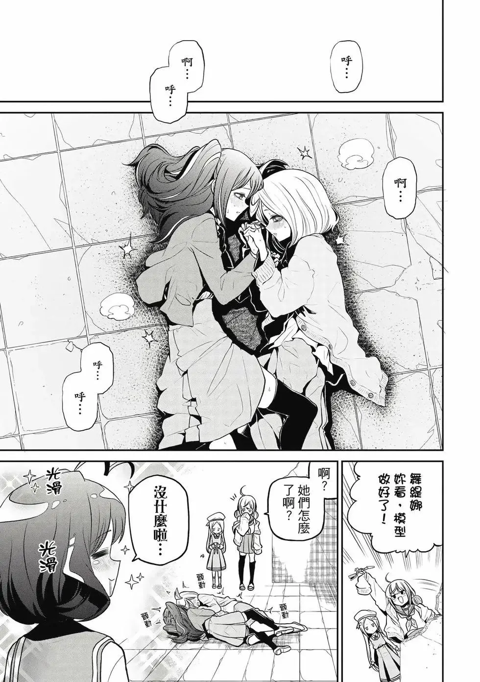 第04卷 第30页