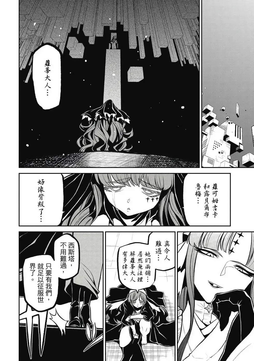 第04卷 第31页