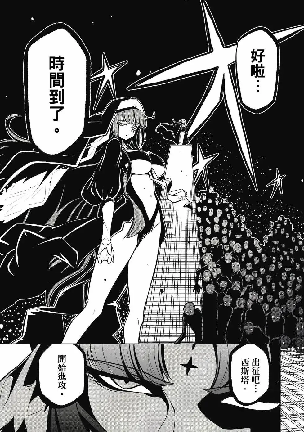 第04卷 第32页