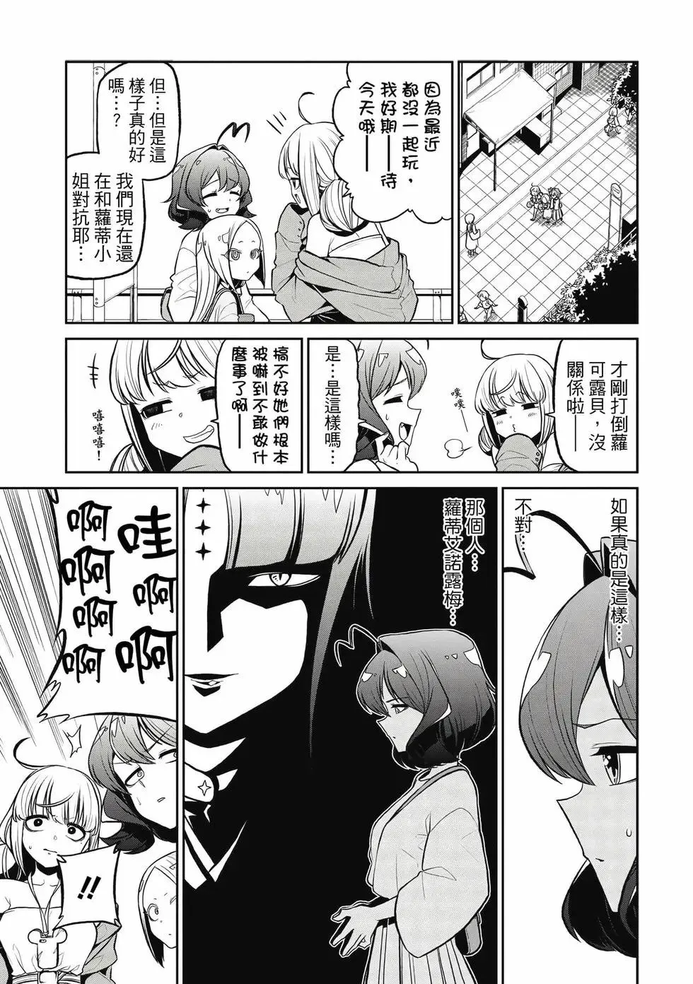 第04卷 第34页