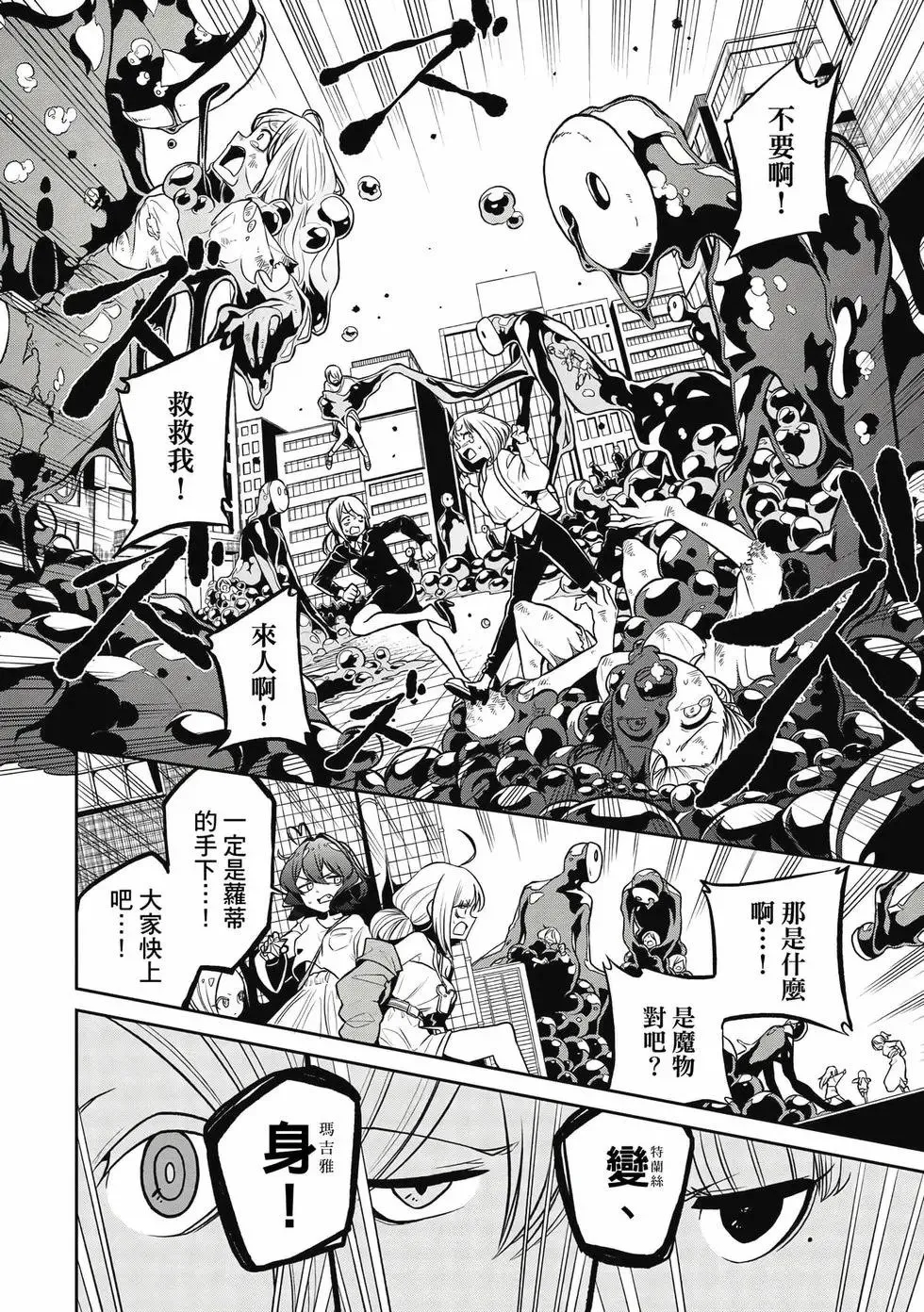 第04卷 第35页