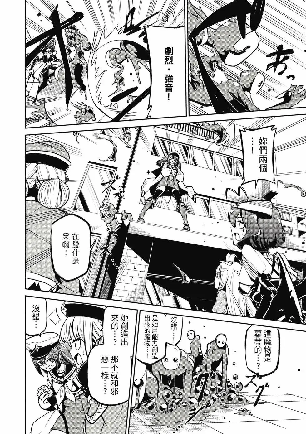 第04卷 第37页