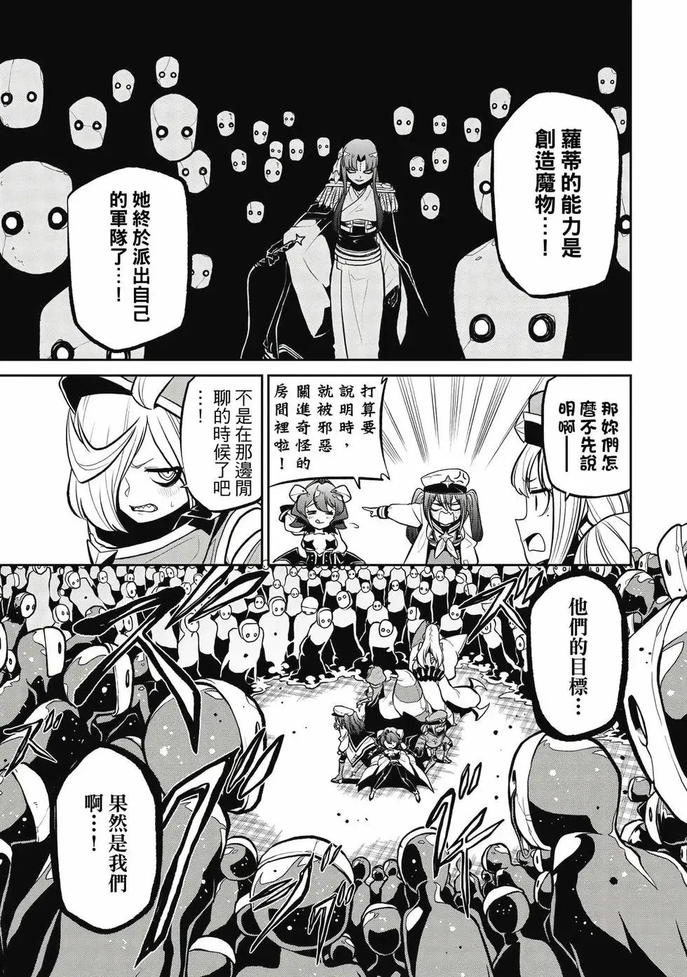 第04卷 第38页