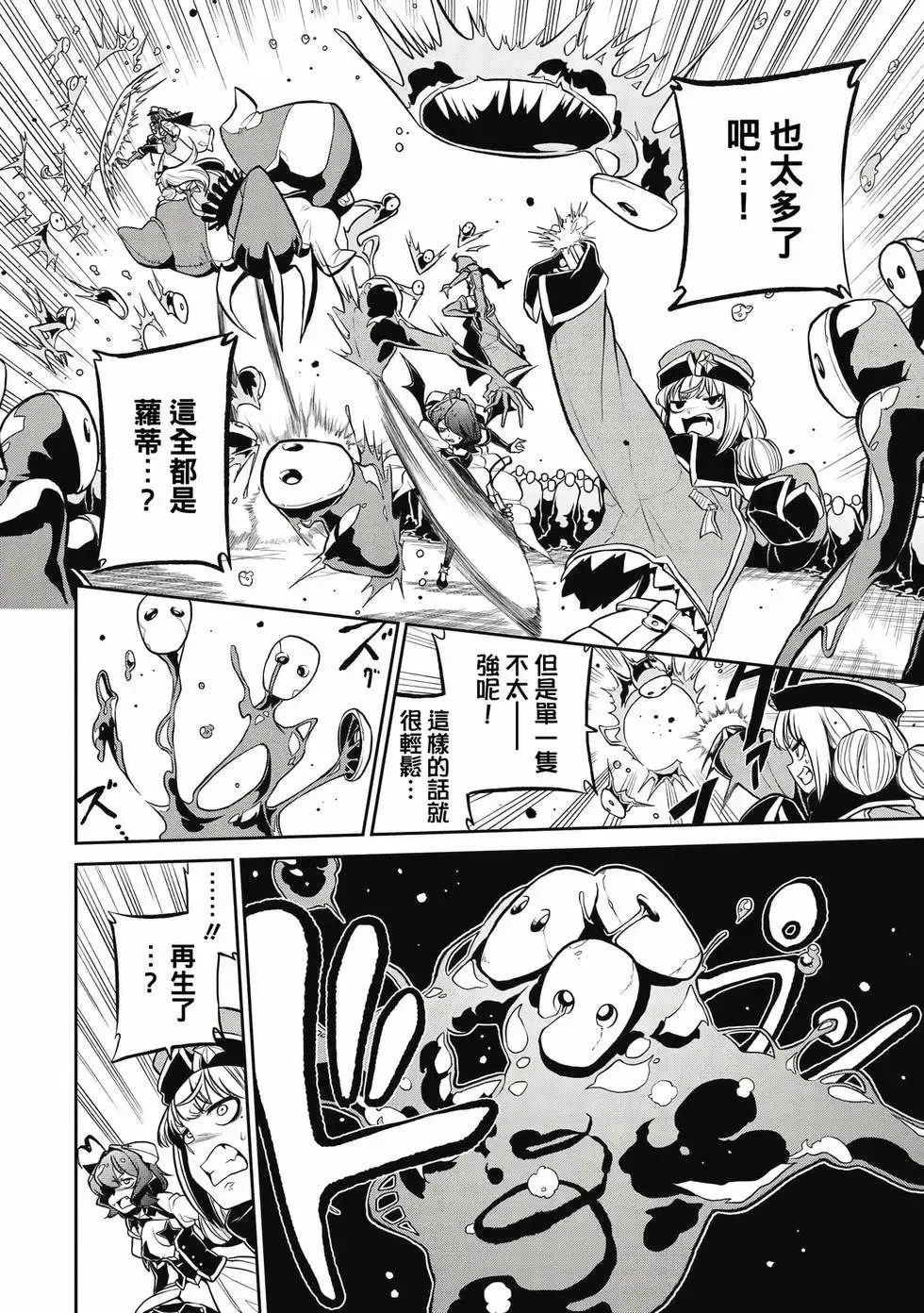 第04卷 第39页