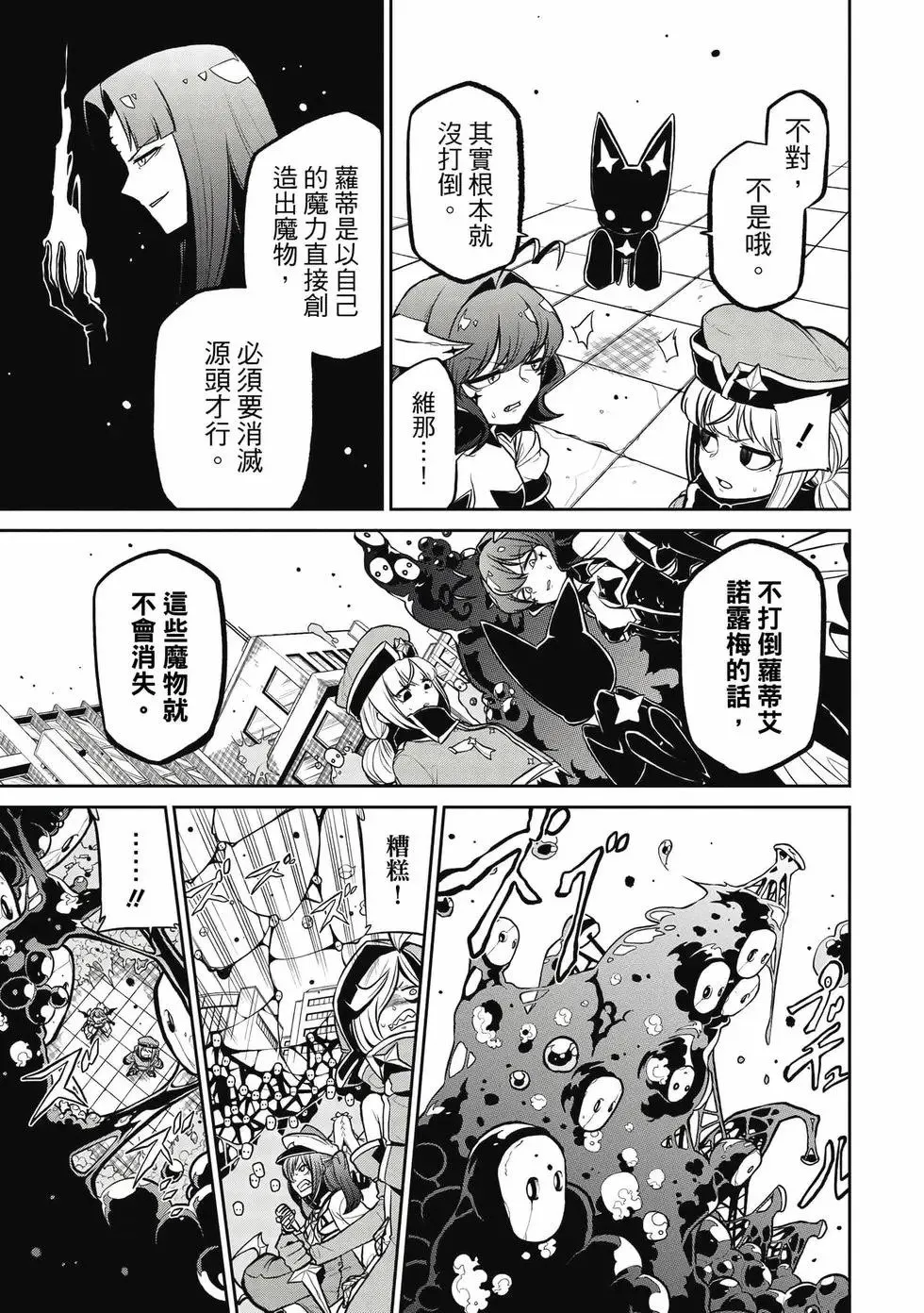 第04卷 第40页