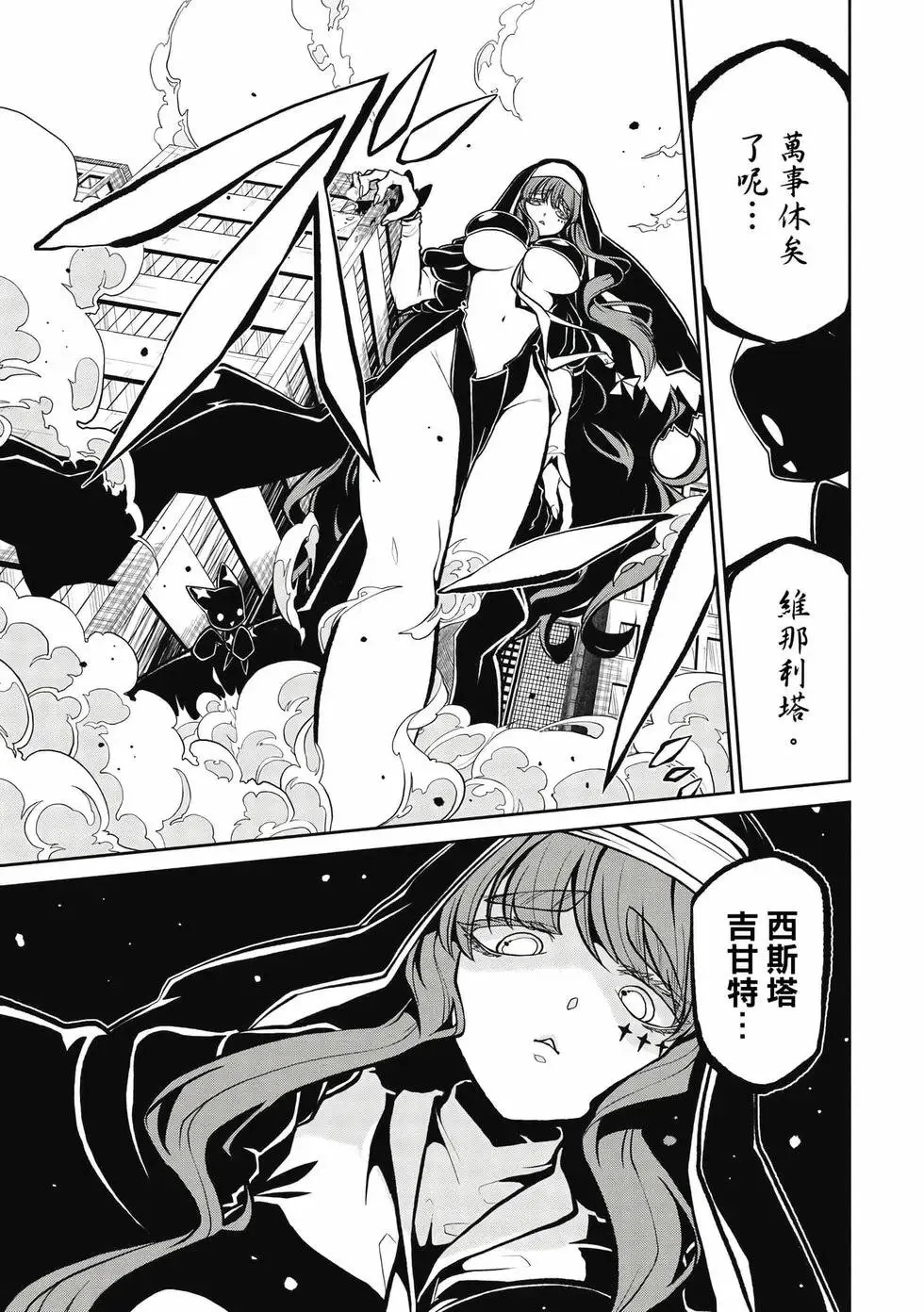 第04卷 第42页