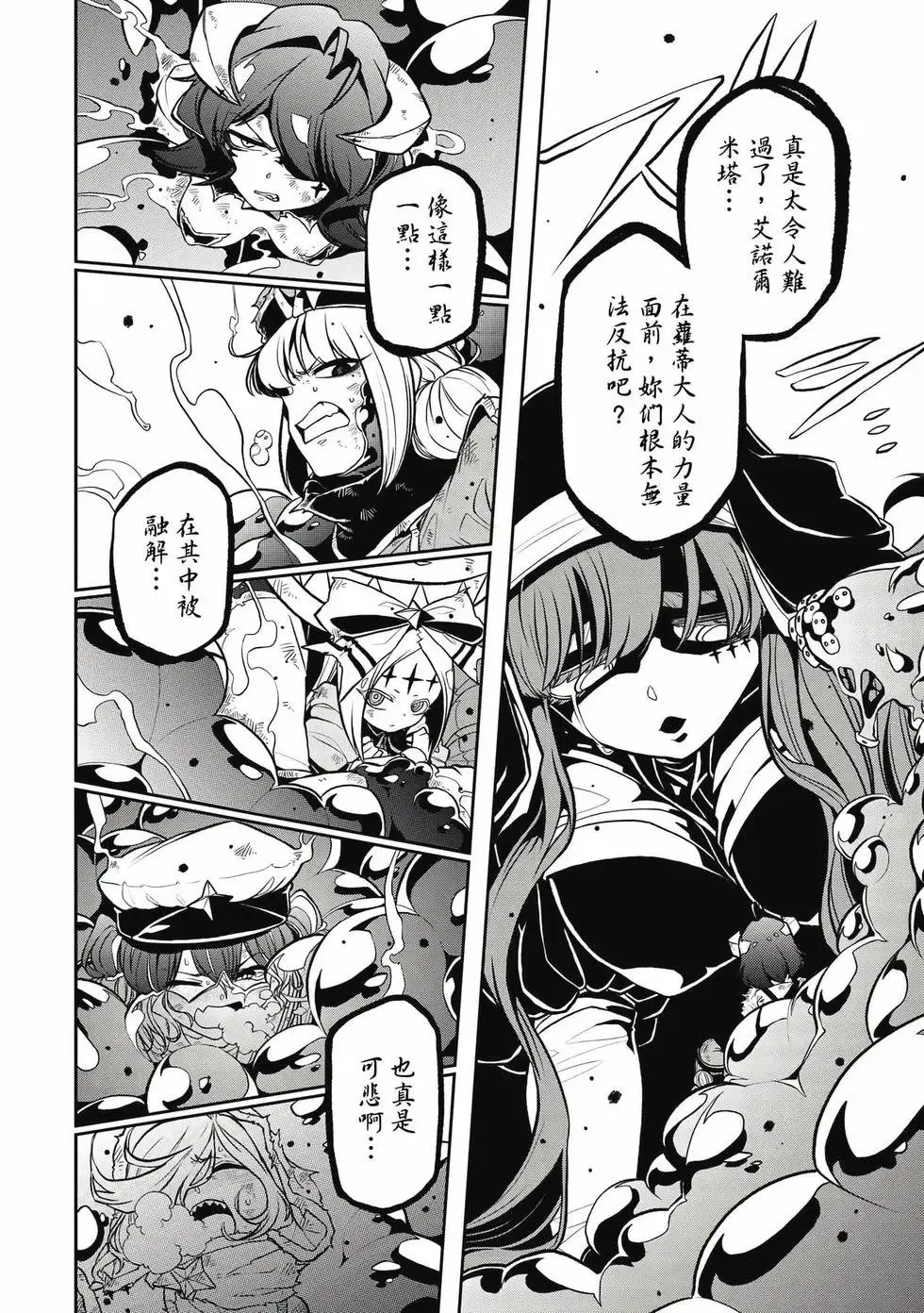 第04卷 第43页