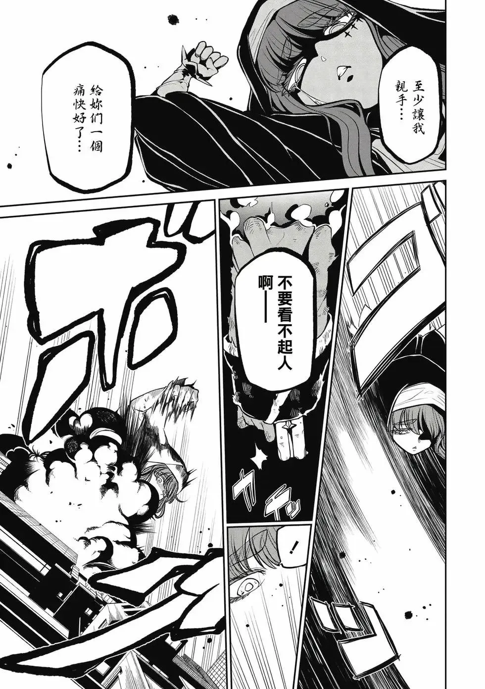 第04卷 第44页