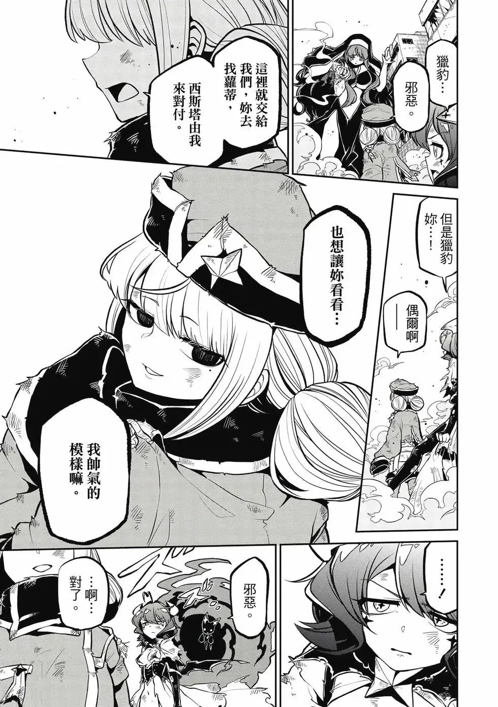 第04卷 第46页