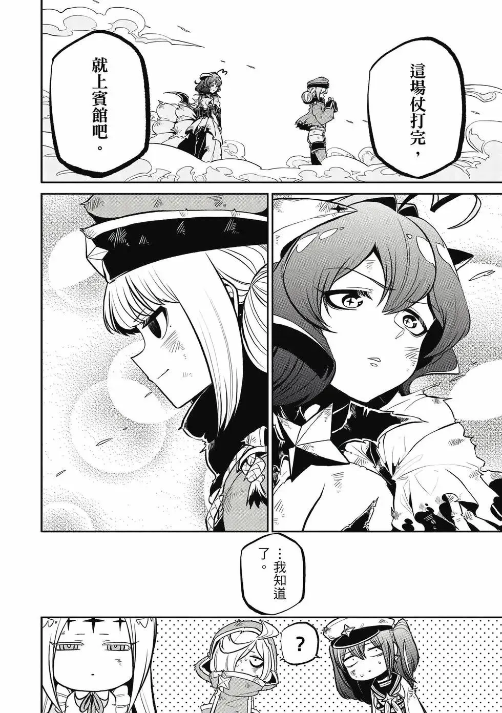 第04卷 第47页
