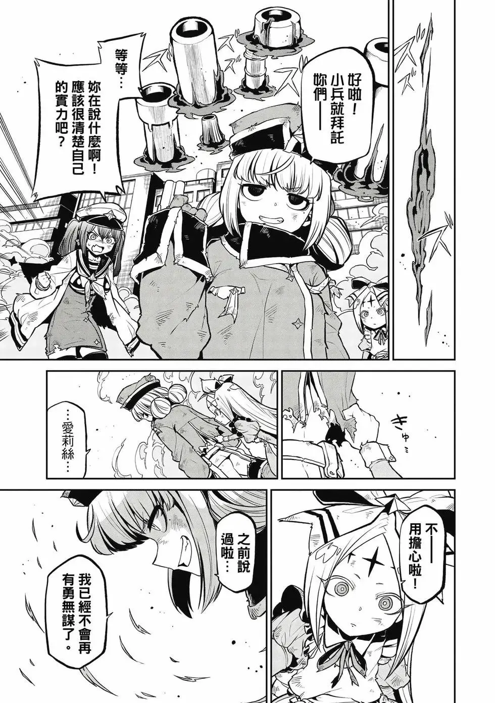 第04卷 第48页
