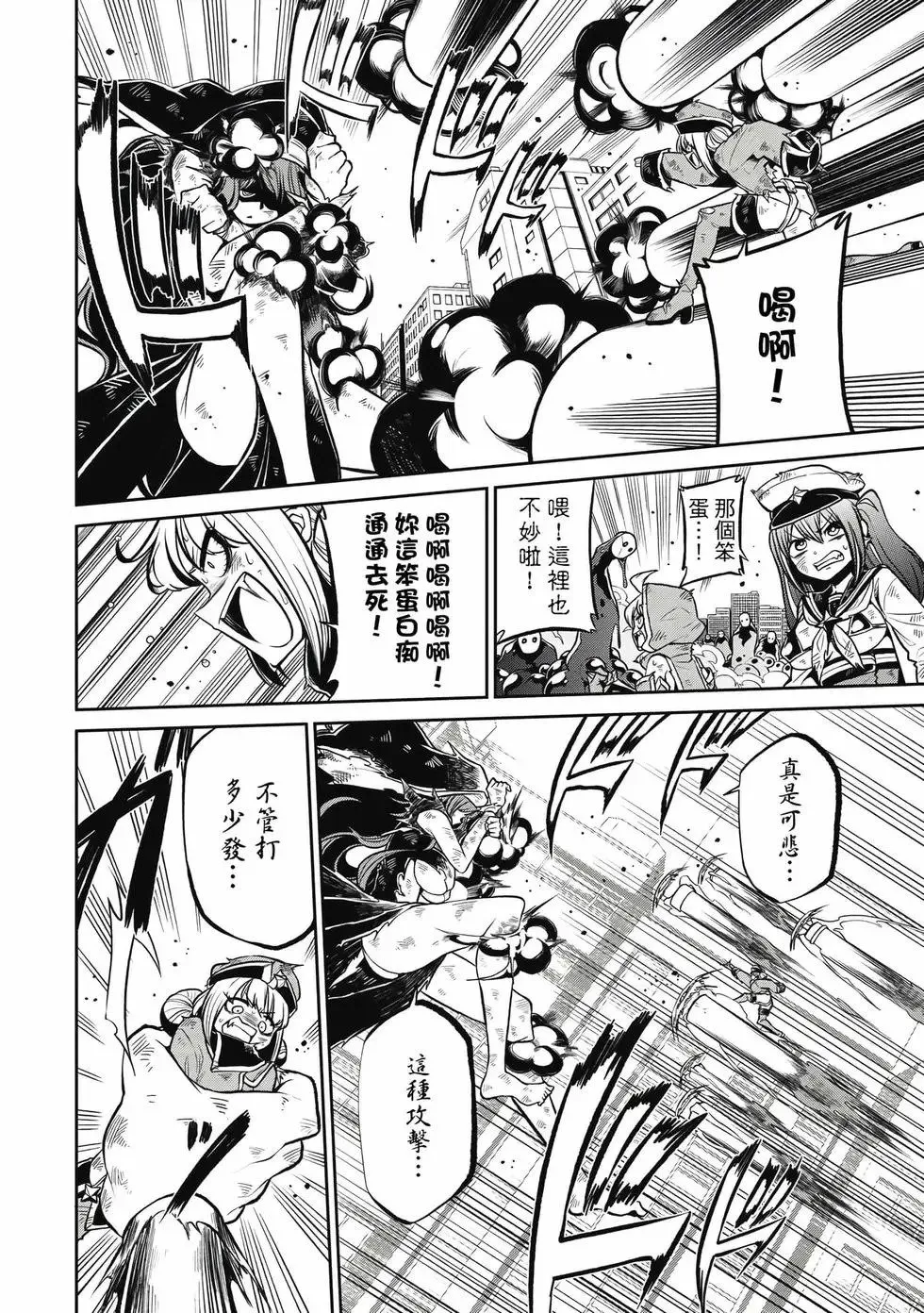 第04卷 第49页