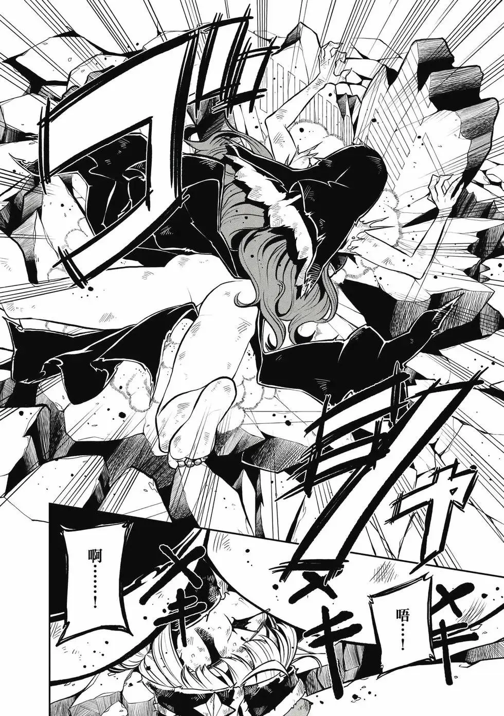 第04卷 第51页