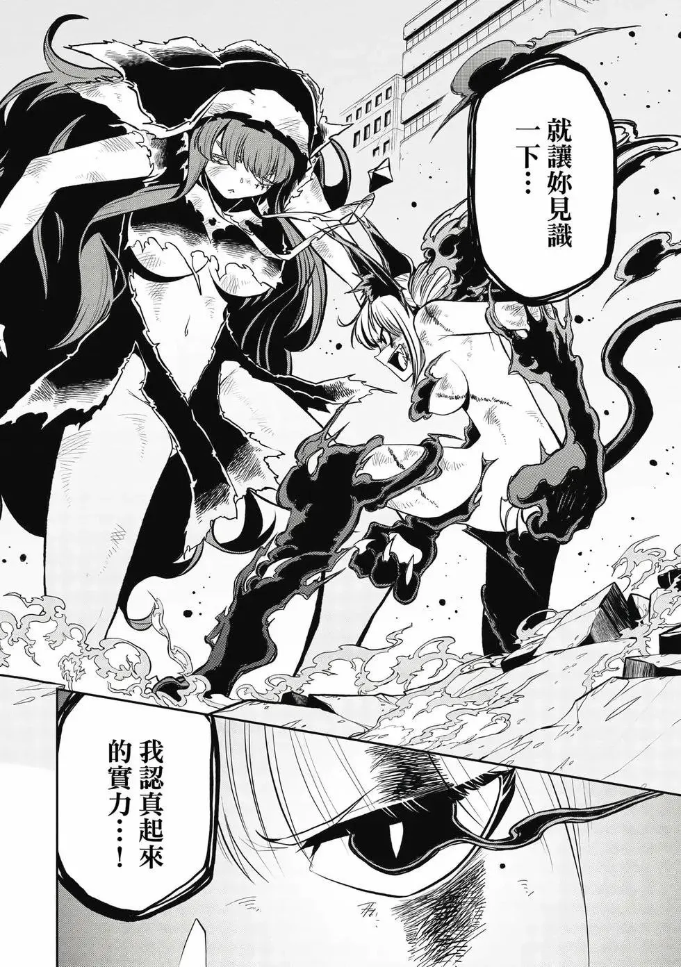 第04卷 第57页