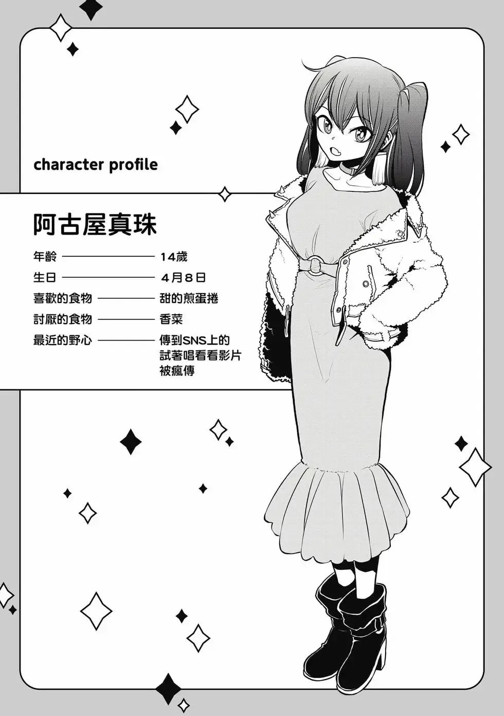 第04卷 第58页
