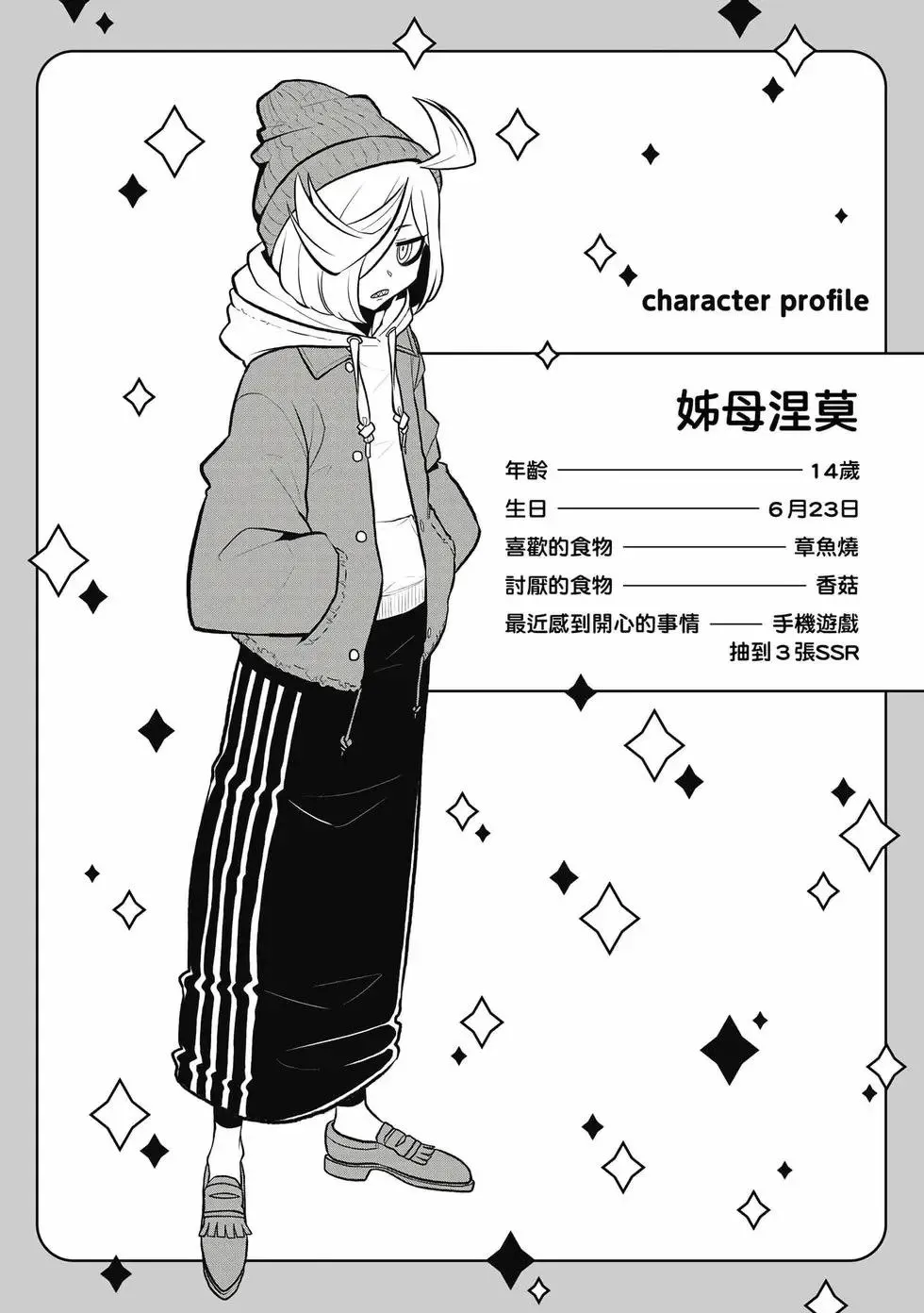 第04卷 第59页