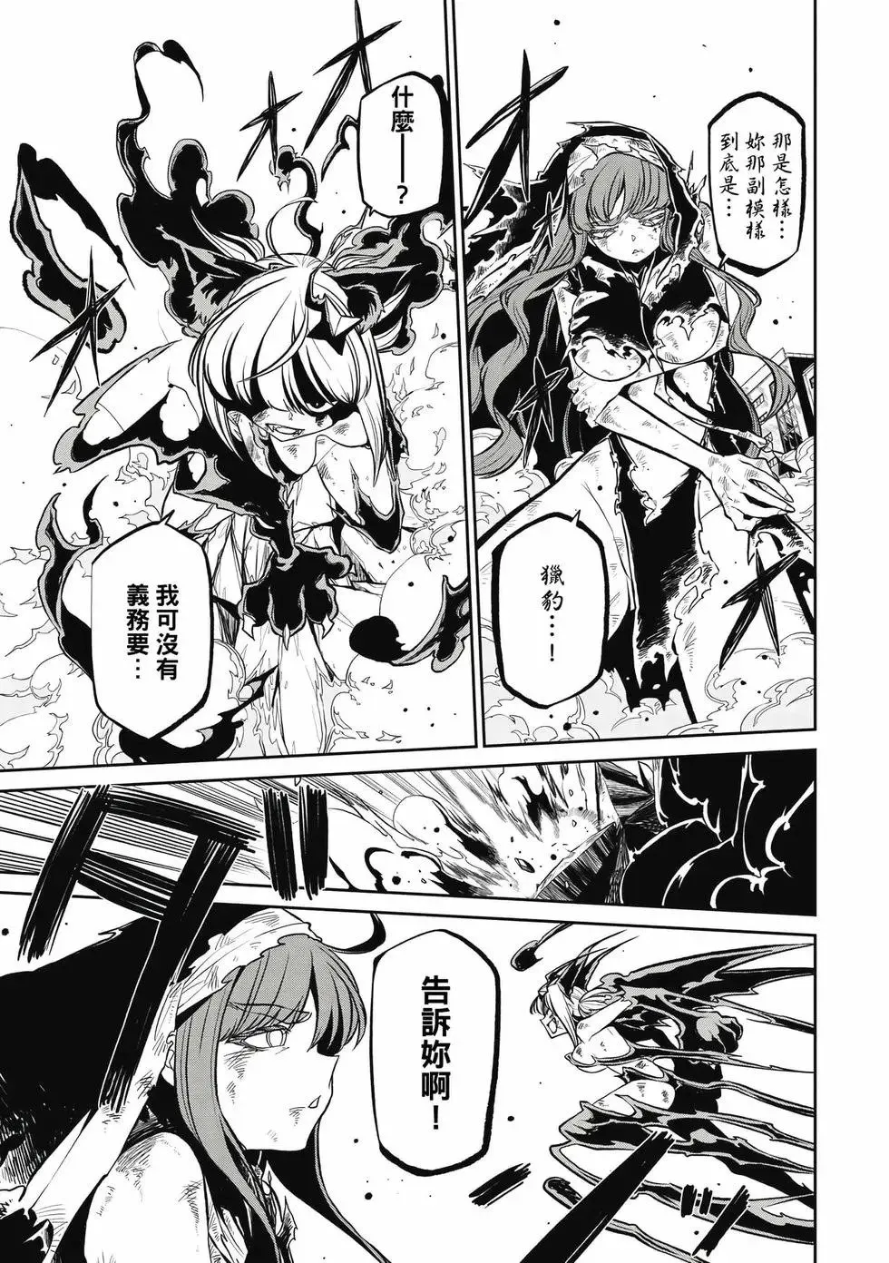 第04卷 第60页