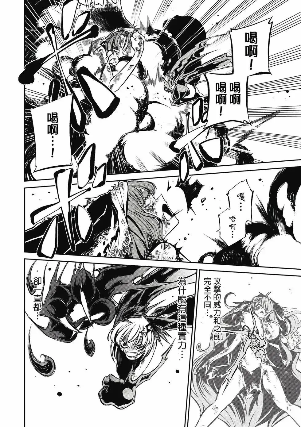 第04卷 第63页
