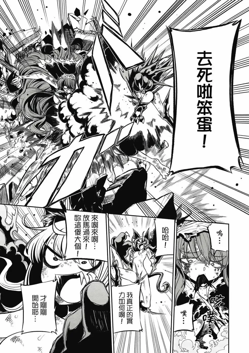 第04卷 第64页