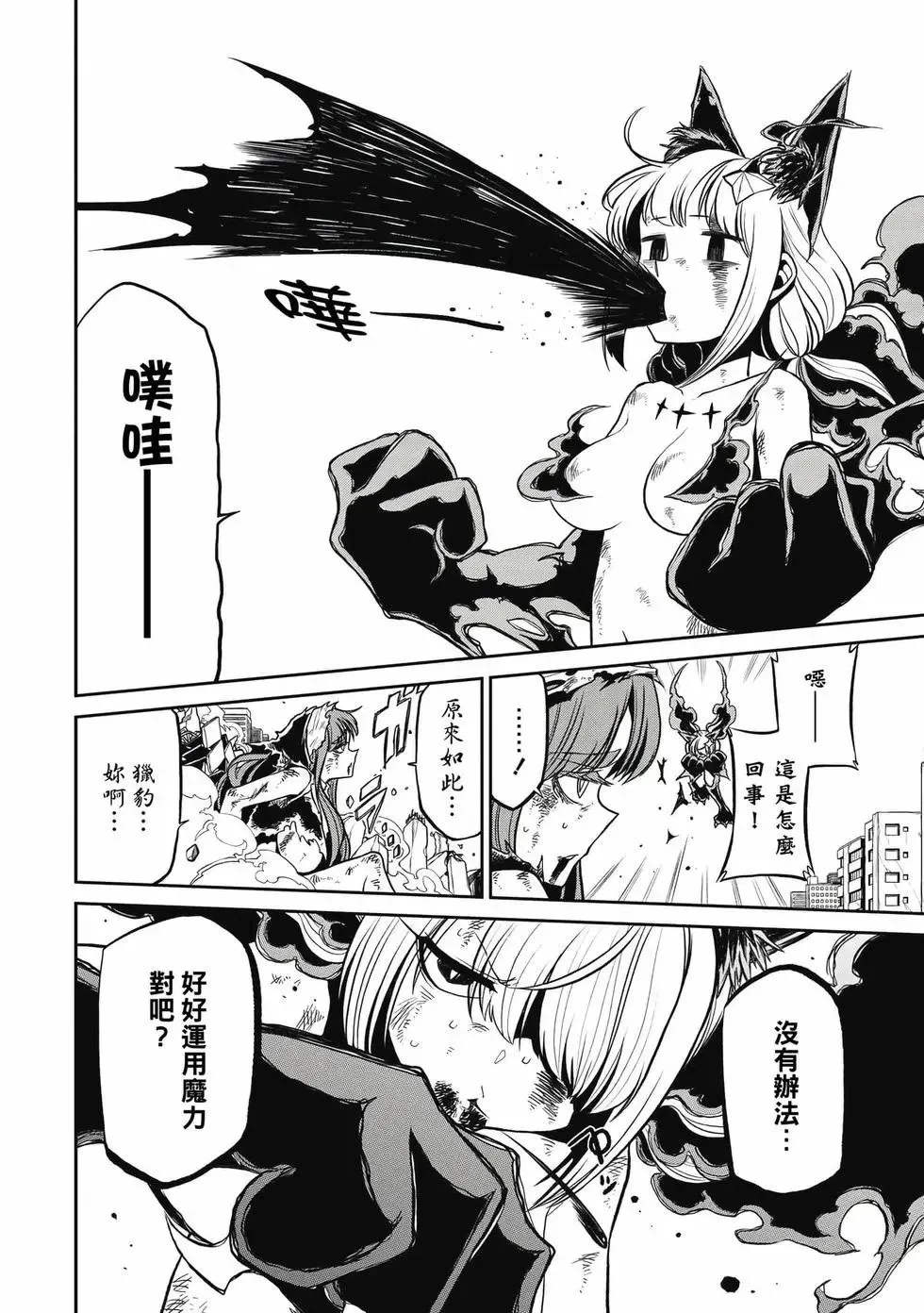 第04卷 第65页