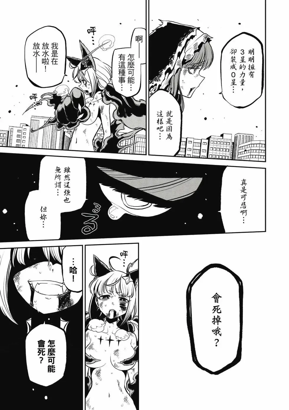 第04卷 第66页