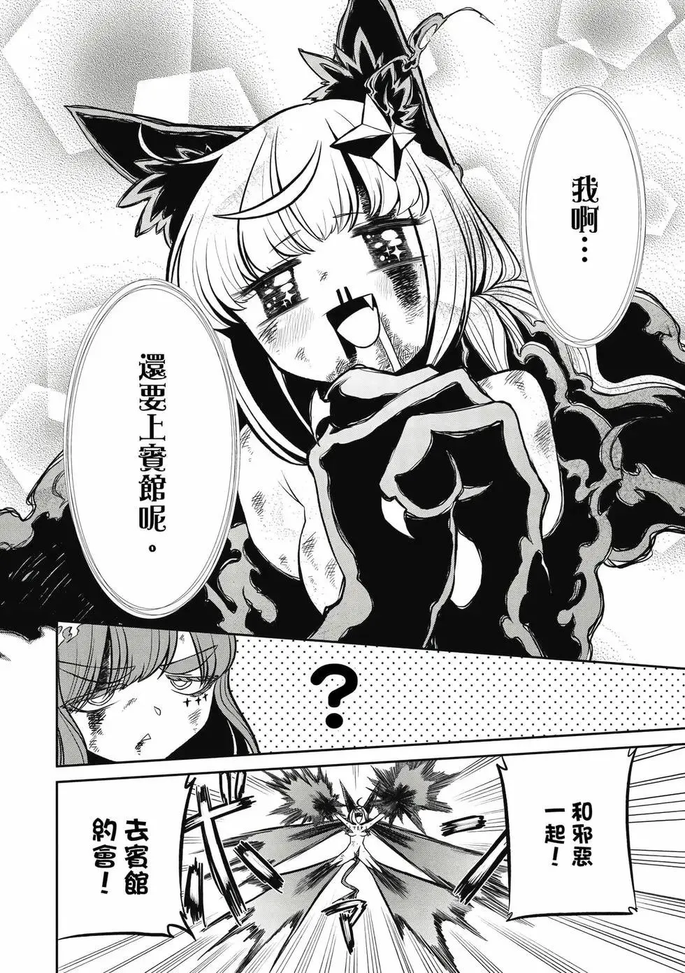 第04卷 第67页