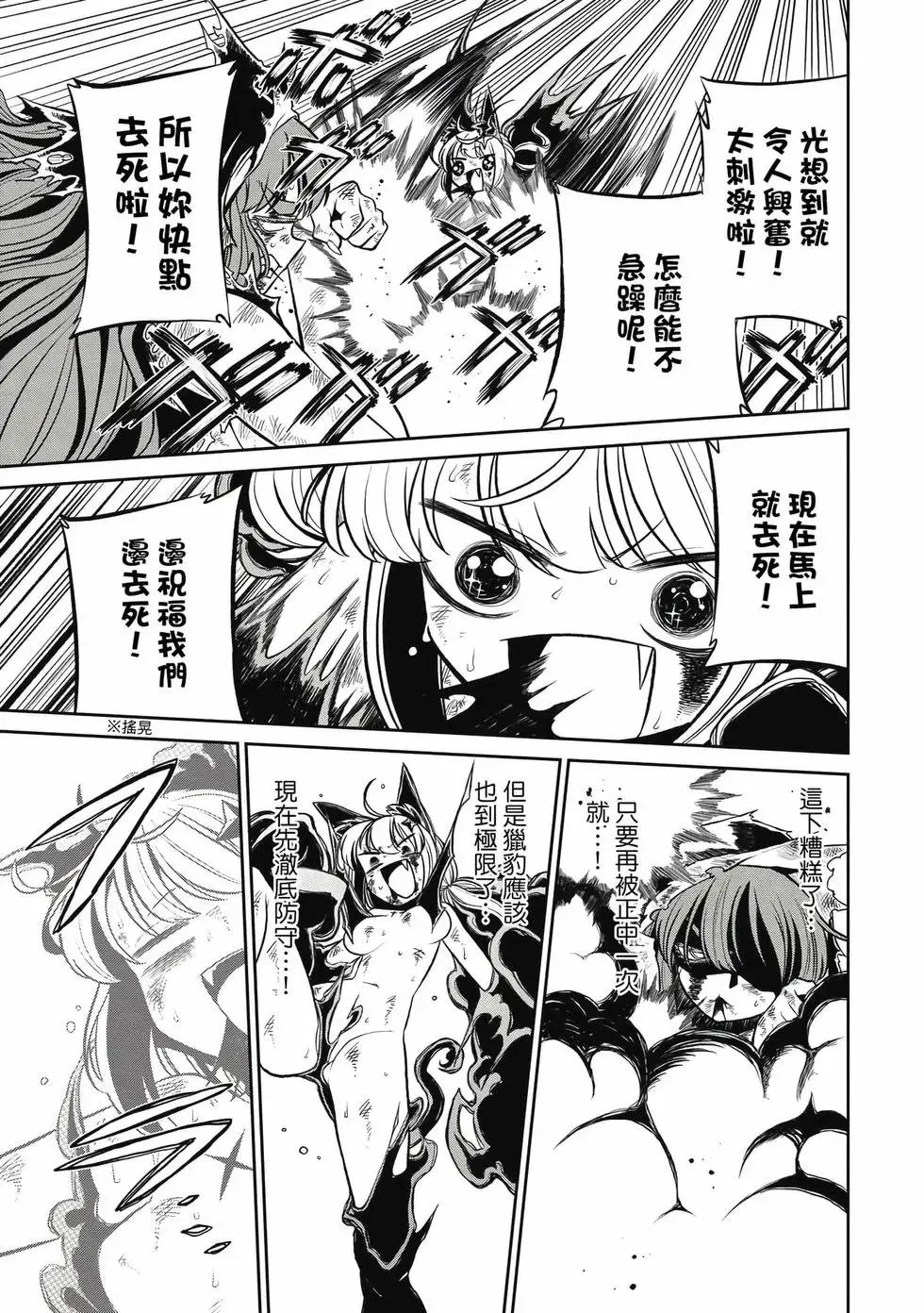 第04卷 第68页