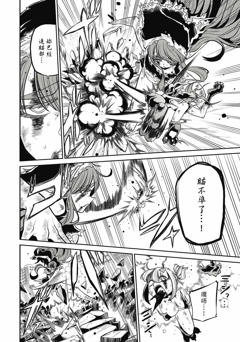 第04卷 第69页