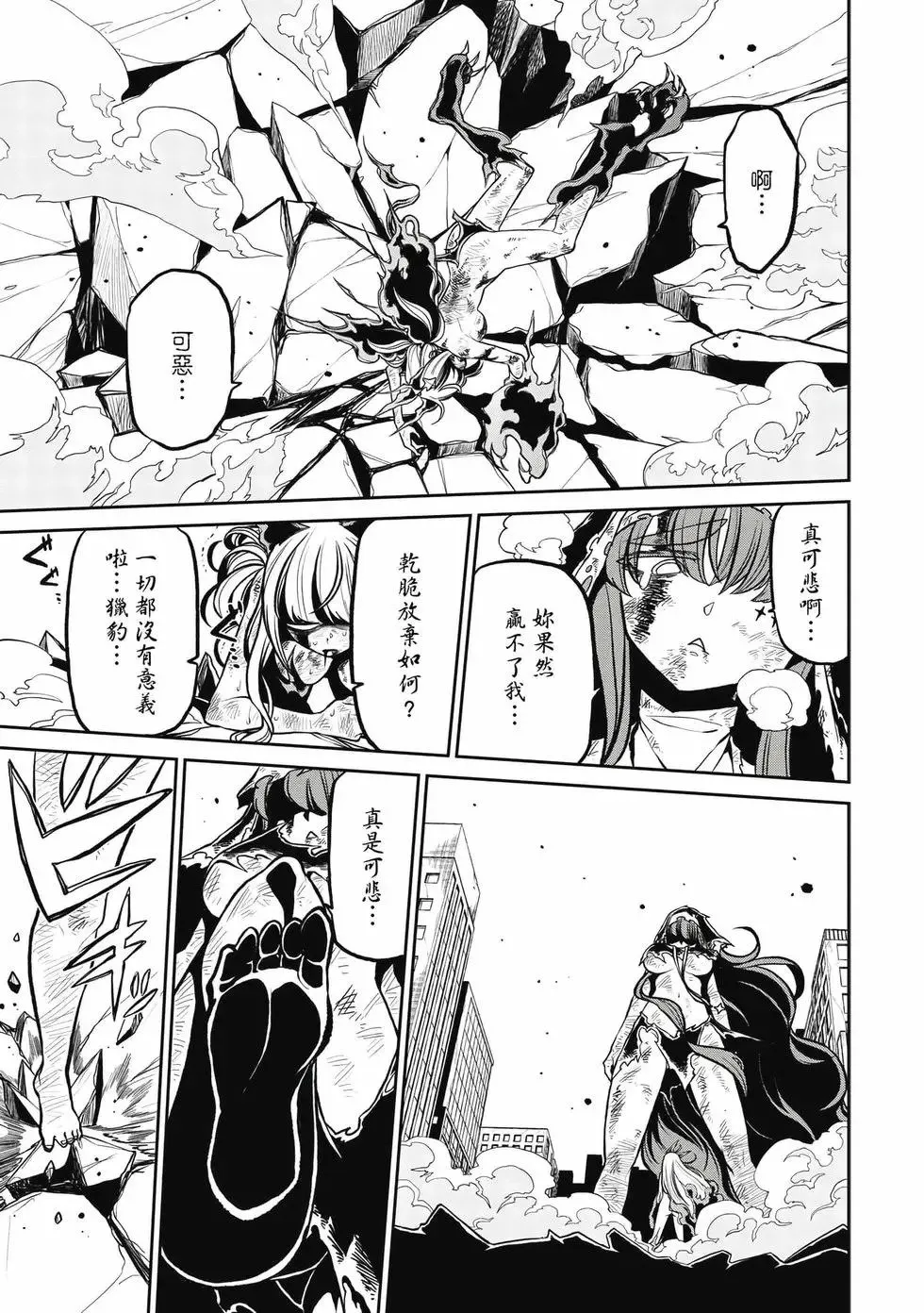 第04卷 第70页
