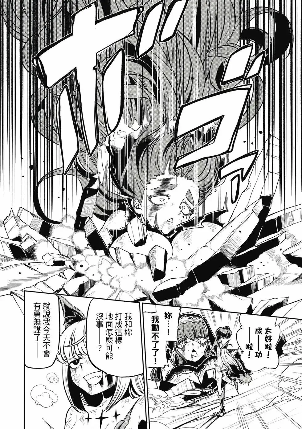 第04卷 第71页