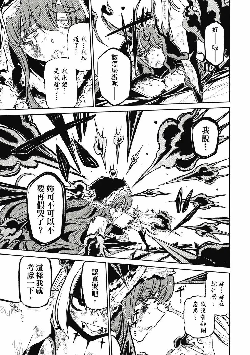 第04卷 第72页