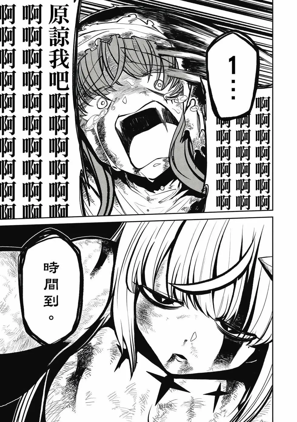 第04卷 第74页