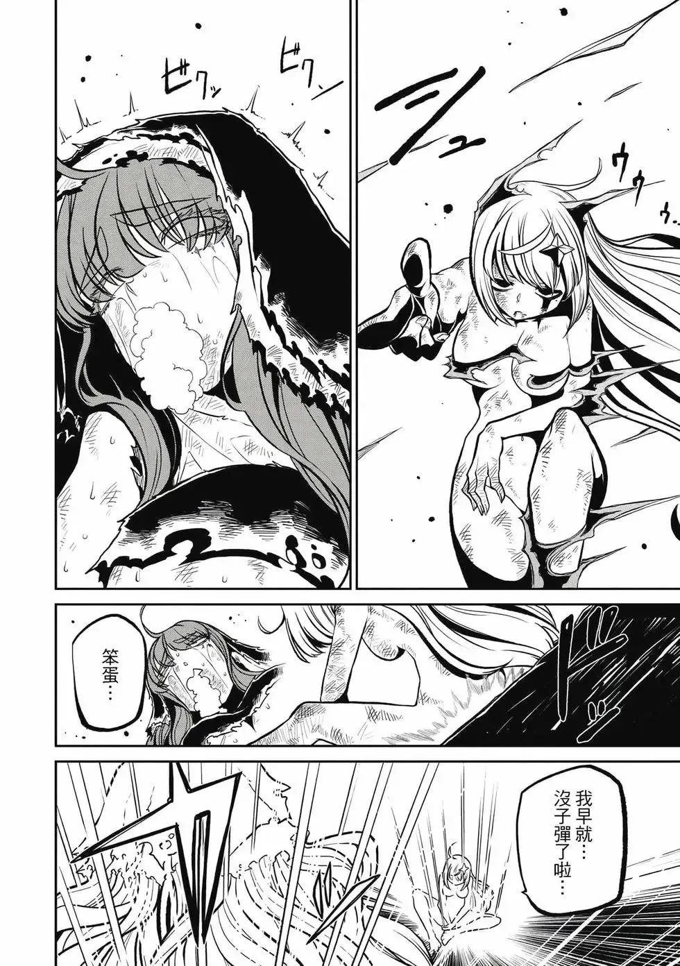 第04卷 第75页