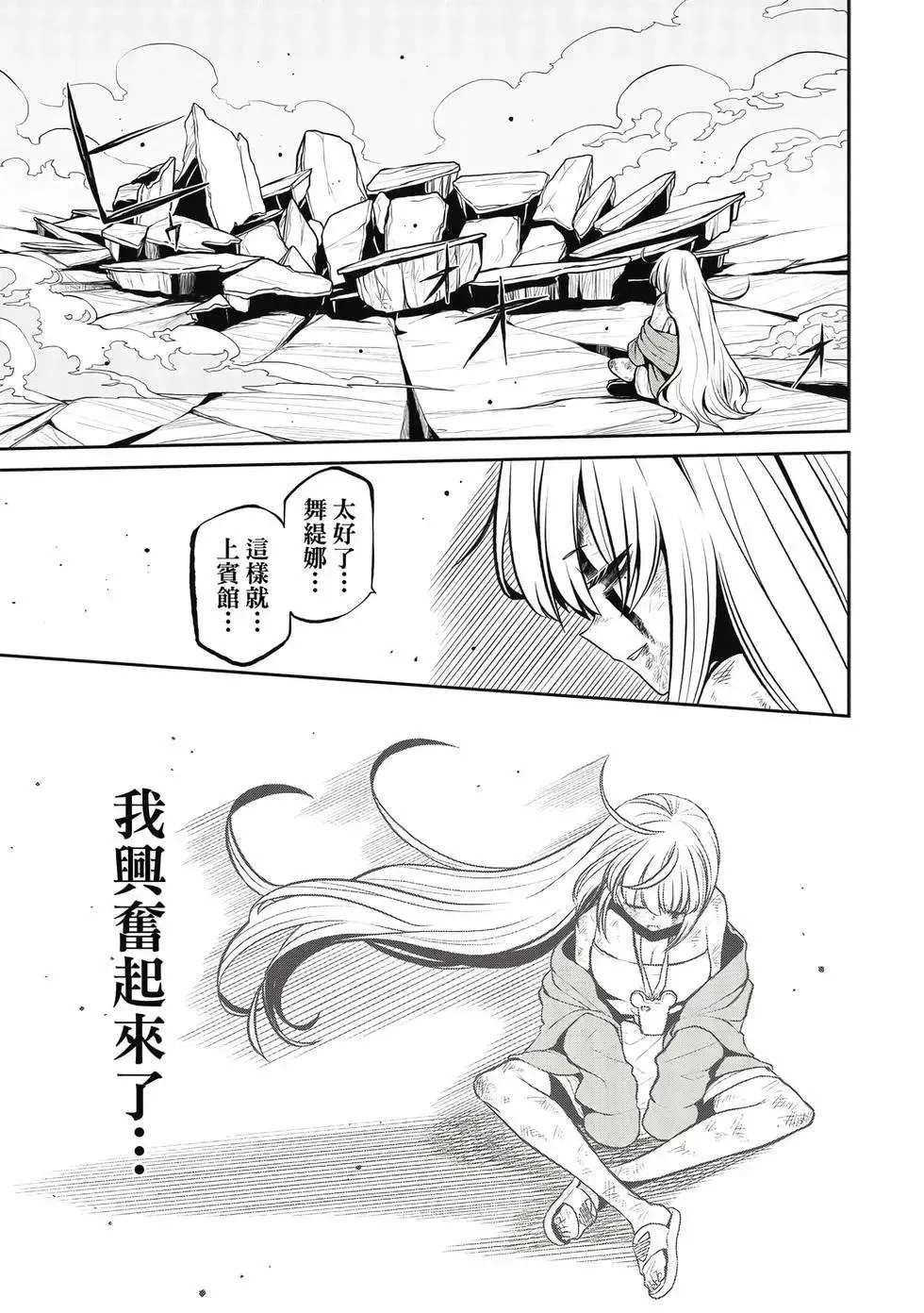 第04卷 第76页