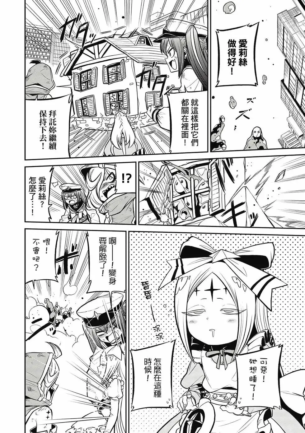 第04卷 第77页
