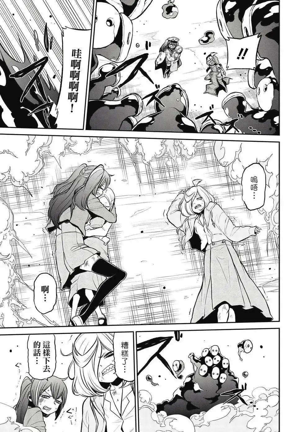 第04卷 第78页