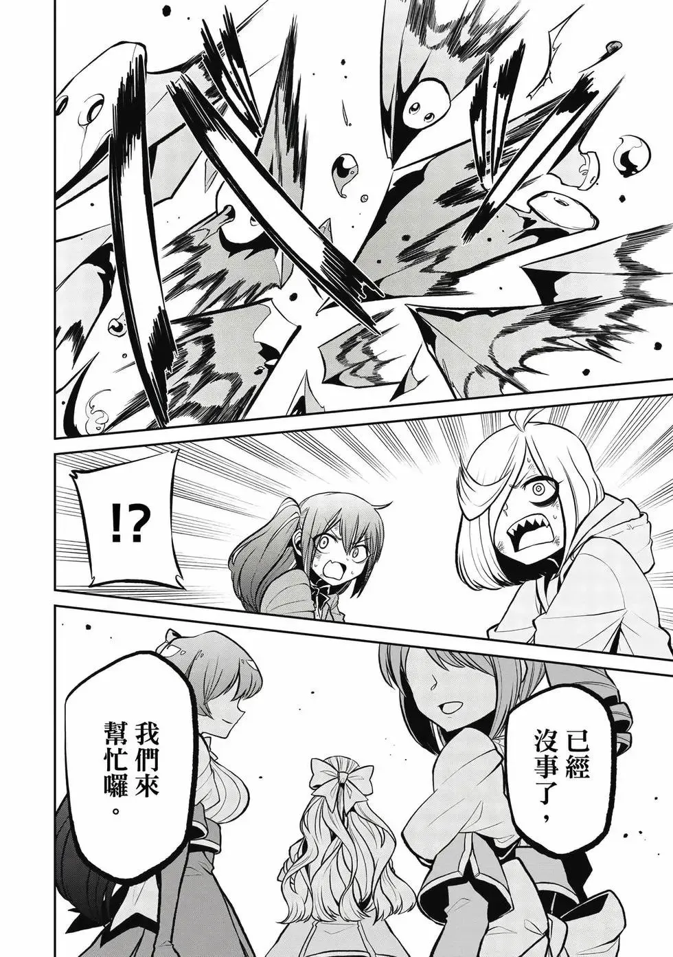 第04卷 第79页