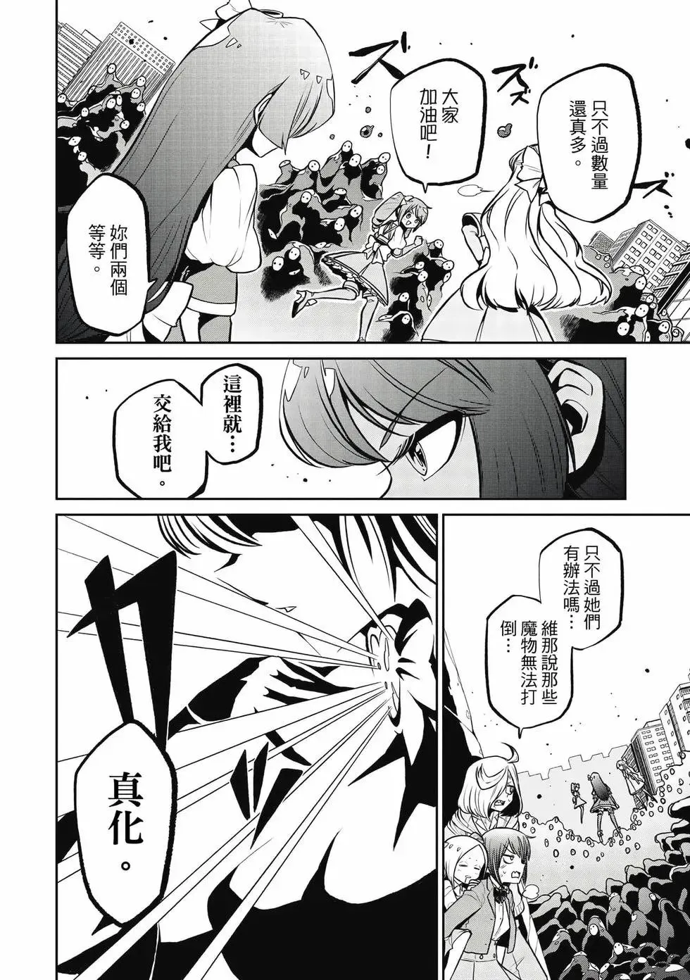 第04卷 第81页