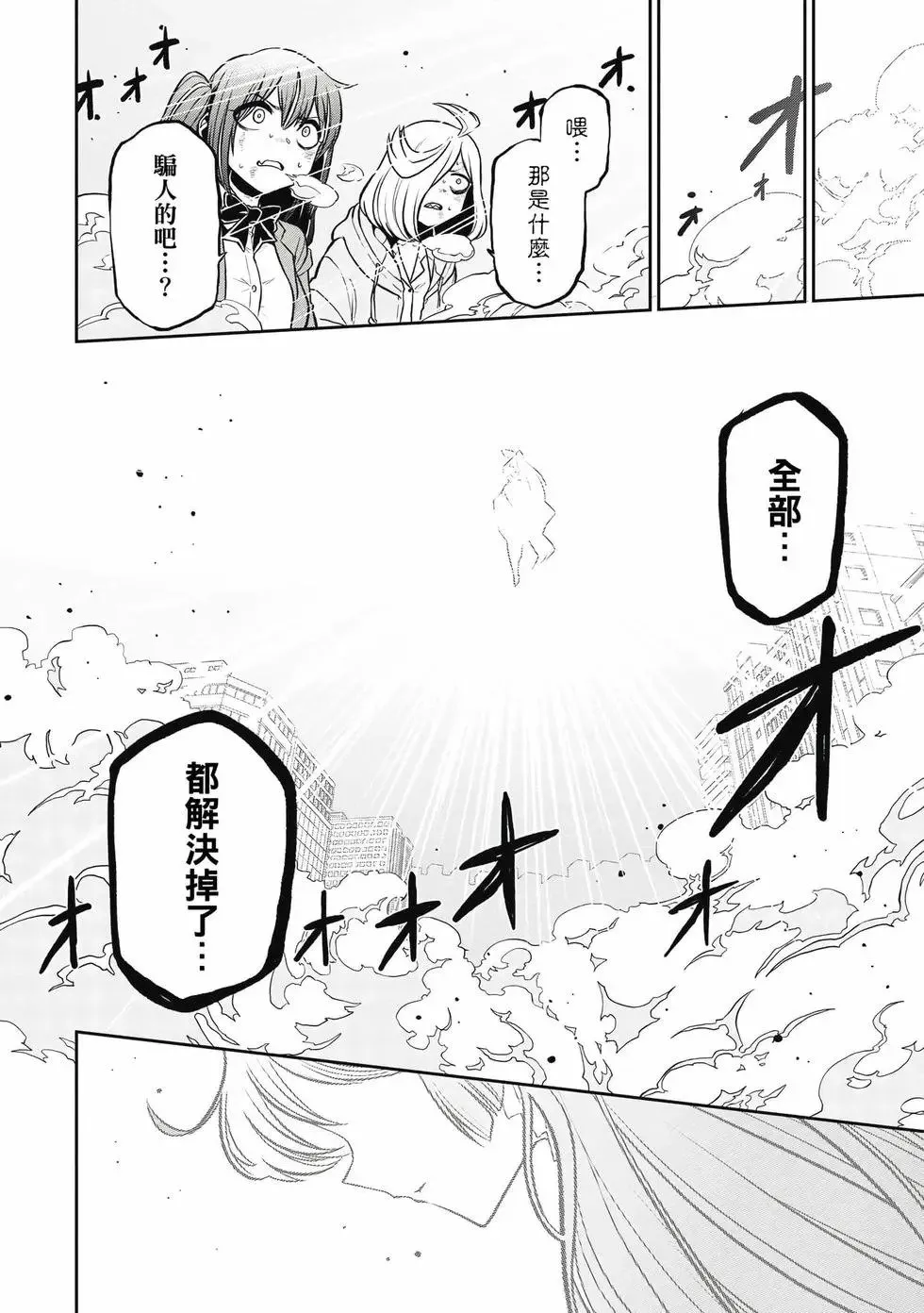 第04卷 第83页