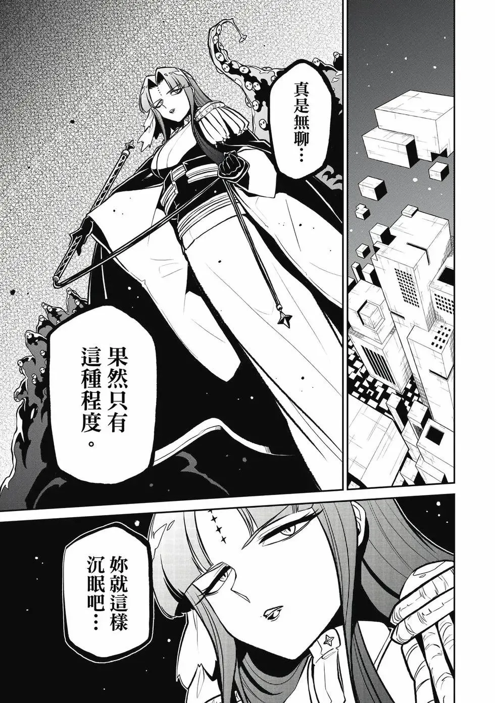 第04卷 第84页