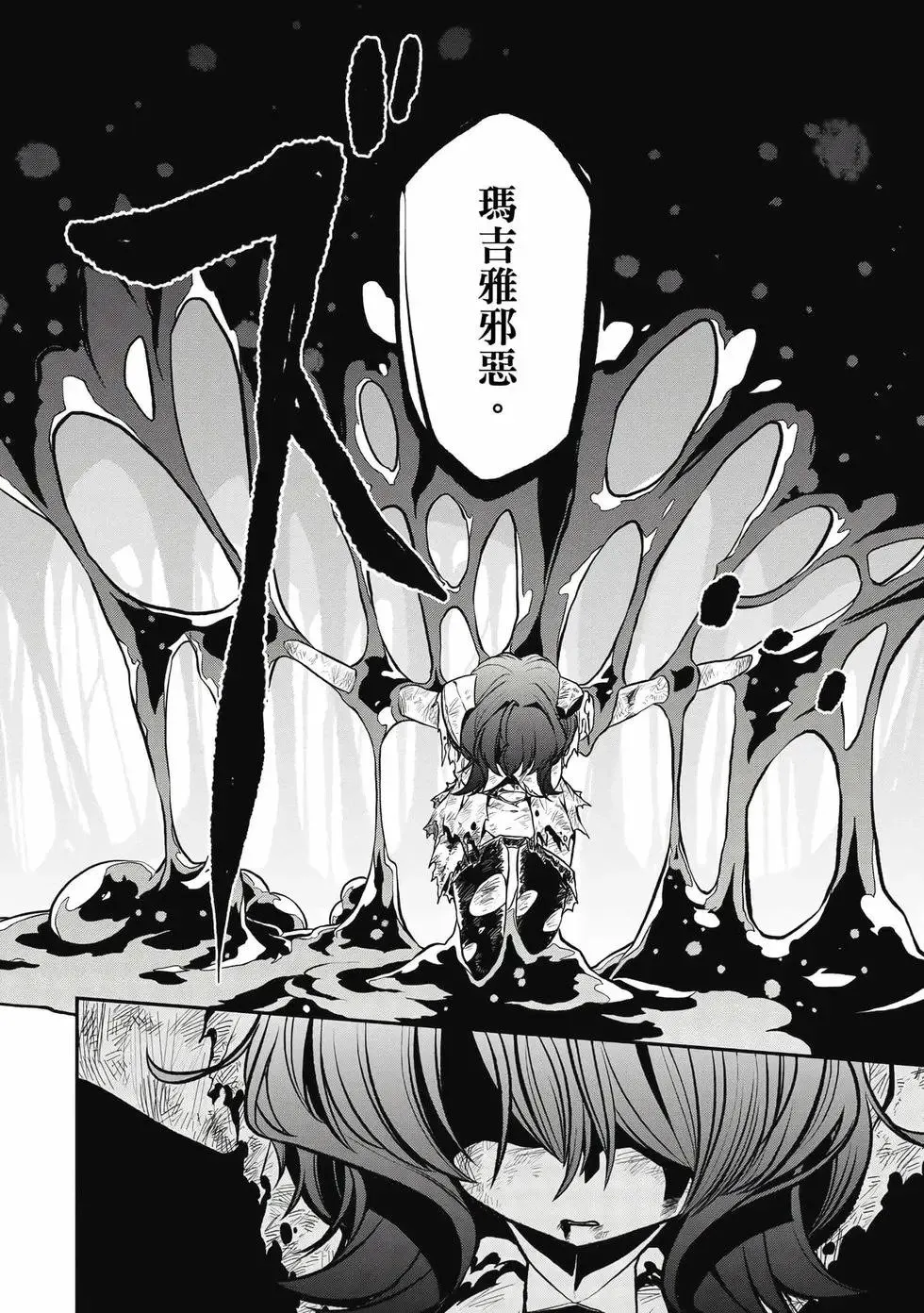 第04卷 第85页