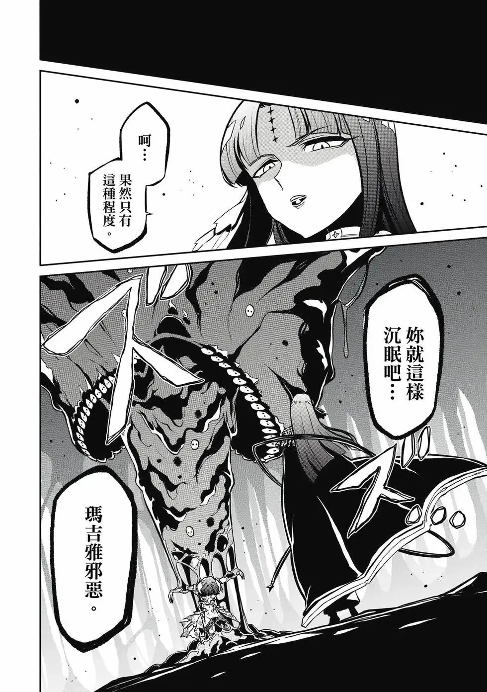 第04卷 第93页