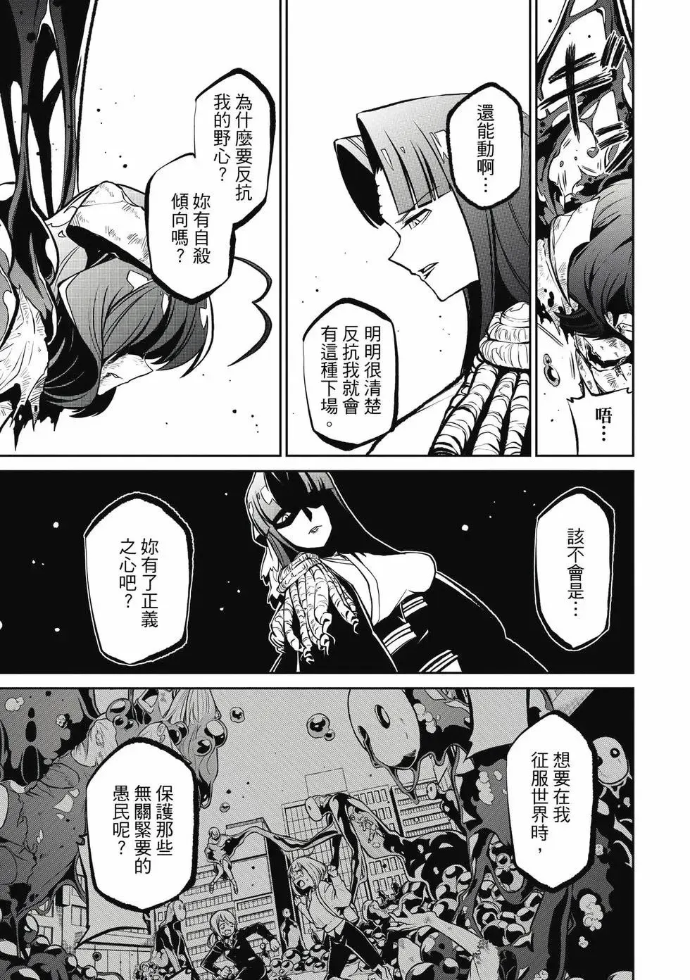 第04卷 第94页