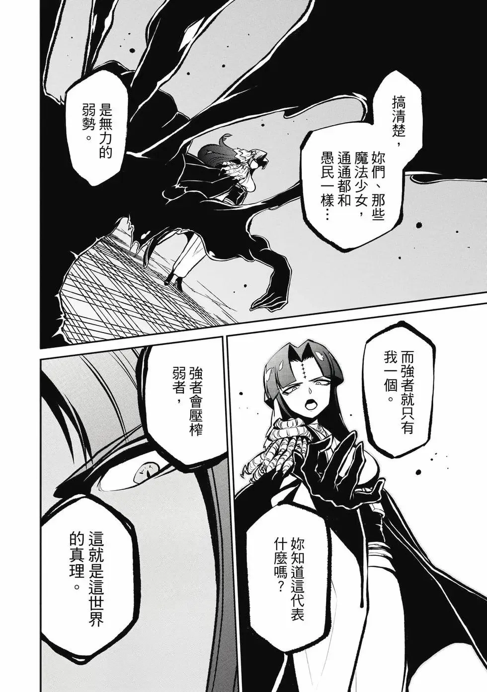 第04卷 第95页