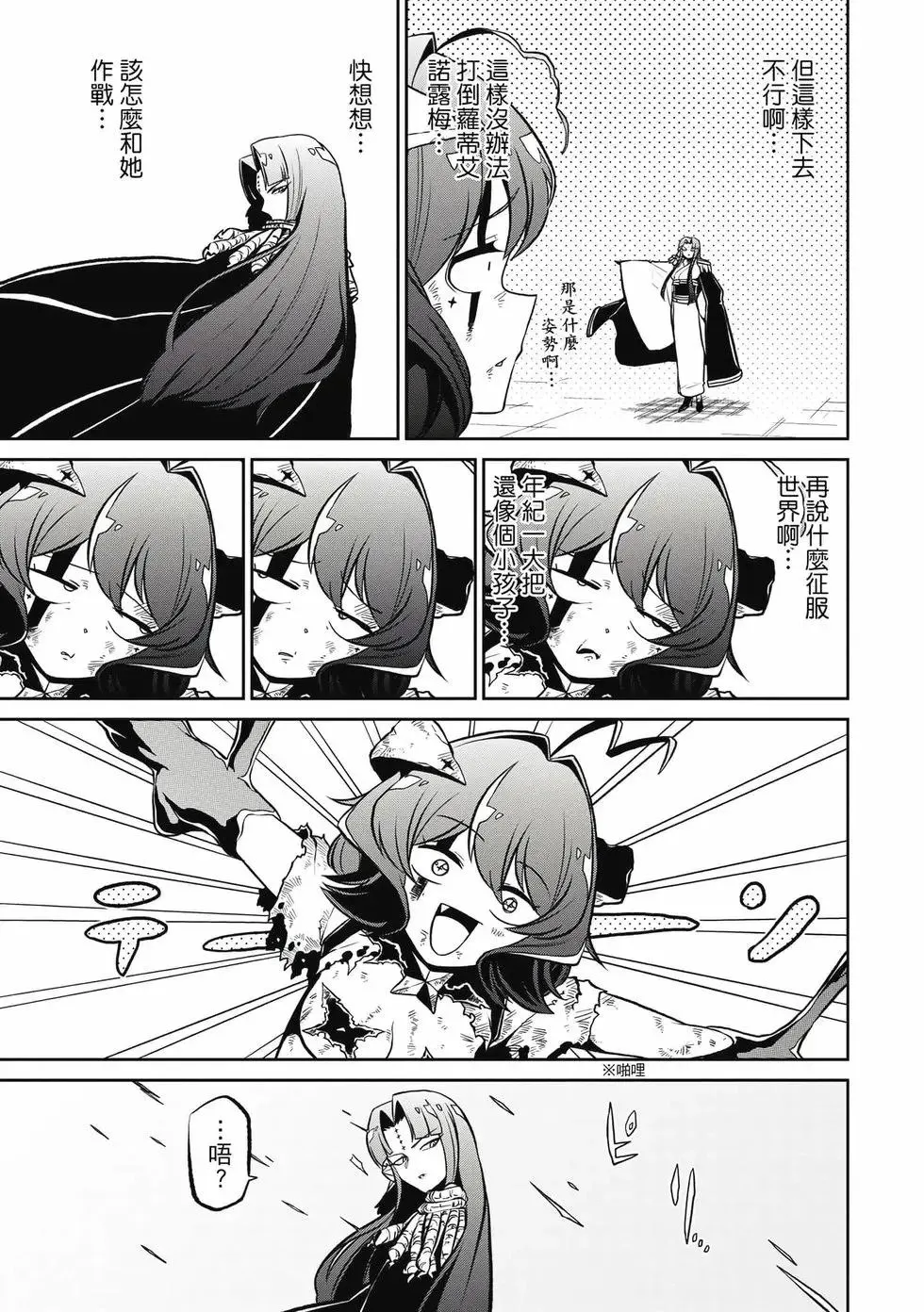 第04卷 第98页