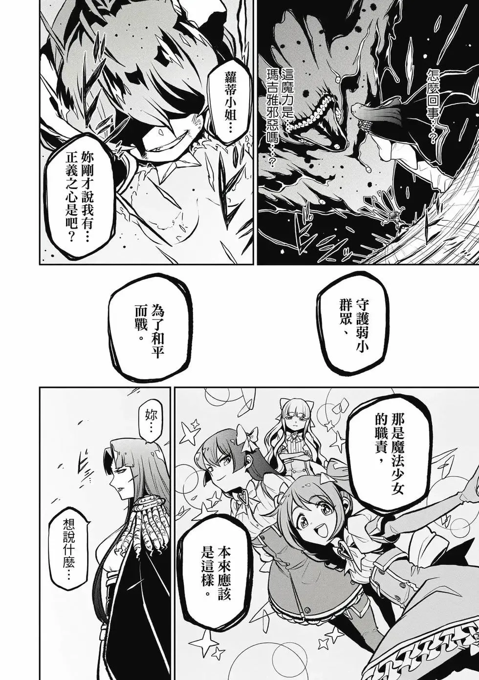 第04卷 第99页