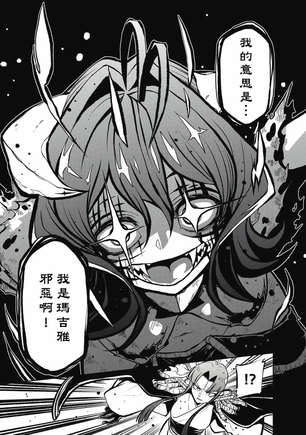 第04卷 第100页